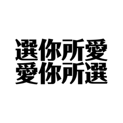 探險寶媽語錄