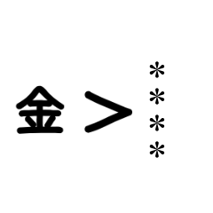 Equal sign custom sticker (1)