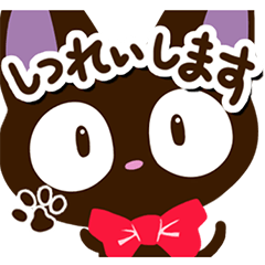 Sticker of Gentle Black Cat Face version