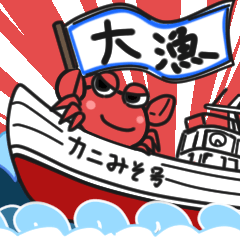 kanimiso Sticker 2