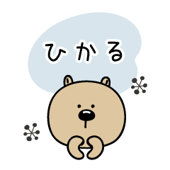 Hikaru_Sticker
