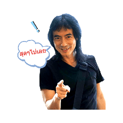 wanlop_20191008182237