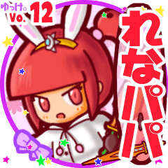Rabbit girl's name sticker MY070919N18