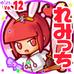 Rabbit girl's name sticker MY070919N19