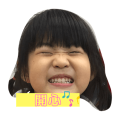 兩寶心情貼圖
