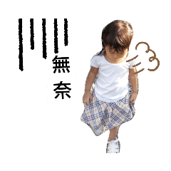 芊靜負能量貼