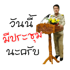 Phuyai Pop