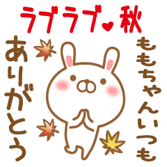 Sticker gift to momochan love autumn