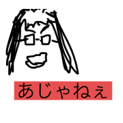 hage name?