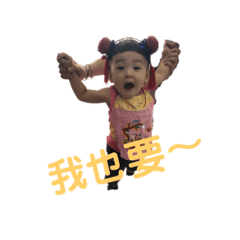 小杰的世界