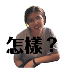 想標題太難了1.0