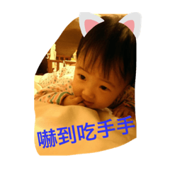 安仔來襲