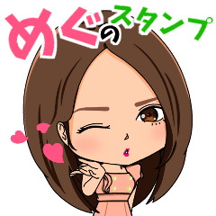 Megumi's Sticker...