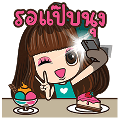 คิวตี้ ป๊อปอัพ