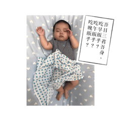 小寶生活趣