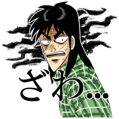 Kaiji Line Stickers Line Store