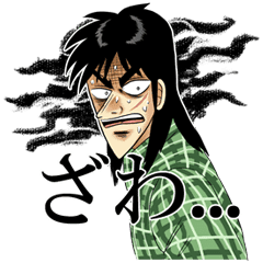 Kaiji Line Stickers Line Store