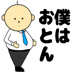 利用シーン Lineクリエイターズスタンプまとめ Stamplist Part 73