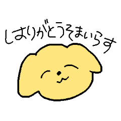 エモエモどうぶつえん Lineクリエイターズスタンプ Stamplist