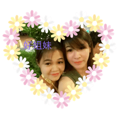 my forever friend