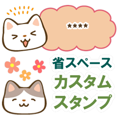 Custom sticker (cat face)