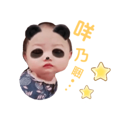 療癒係～悅