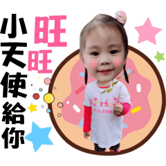 奇 特 女 子 小 旻 旻