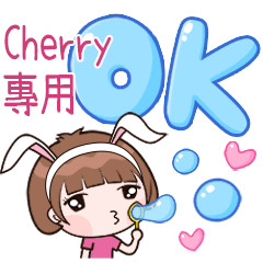 小玉兔-(Cherry)專用