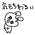 Results For はなうたるらら In Line Stickers Emoji Themes Games And More Line Store