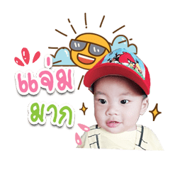 Little Sky Myson