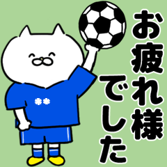 背番号が選べる！サッカーカスタムスタンプ