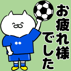 Soccer Number Line Stickers Line Store