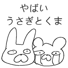 Yabai rabbit and bear