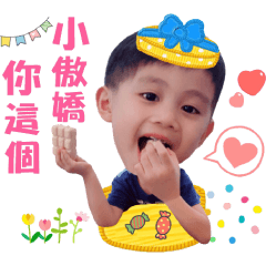 媽媽的小情人