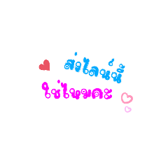 Pawida_20191010140023