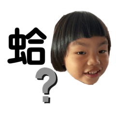軒軒の話