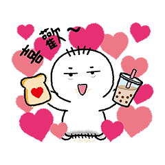 Mian-Tuan Love Bubble Milk Tea