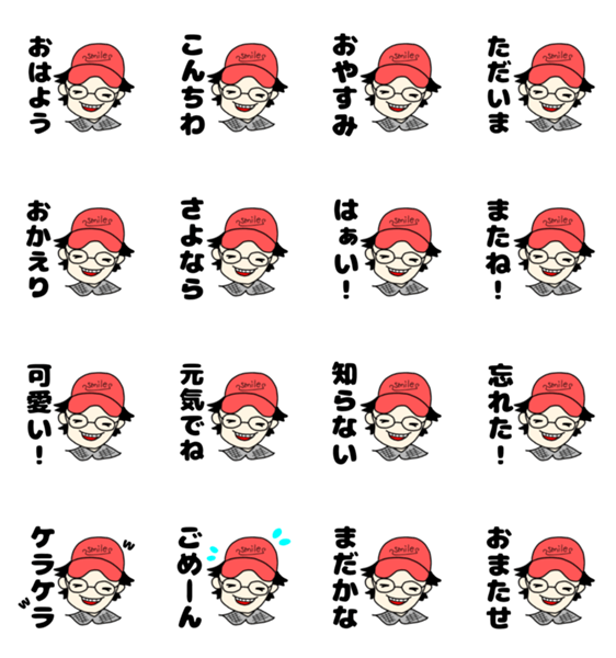 同じ顔で4文字スタンプ Lineクリエイターズスタンプ Stamplist 同じ顔で4文字スタンプ Lineクリエイターズスタンプ Stamplist