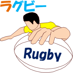 Rugby MV2