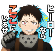 ENN ENN NO SHOUBOUTAI (Shinra ver.)