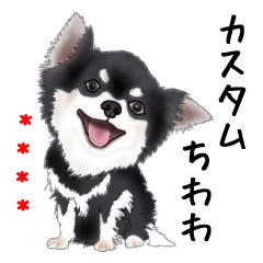 Black Chihuahua dog custom sticker