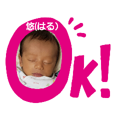 Haru no kao  stamp