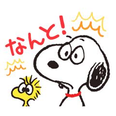 Animated Snoopy Funny Faces Line Stickers Line Store