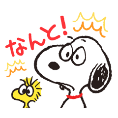 動く Snoopy Funny Faces Line スタンプ Line Store 動く Snoopy Funny Faces Line スタンプ Line Store