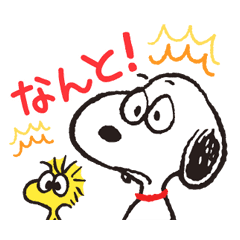 動く Snoopy Funny Faces Line スタンプ Line Store