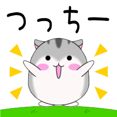 Move! Tsucchii designated name Sticker