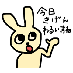 Usasasaki Negative Rabbit – Stickers LINE | LINE STORE