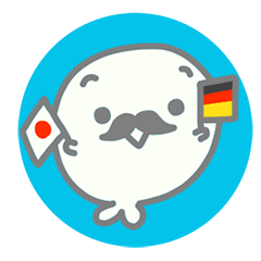 Rhine Seal