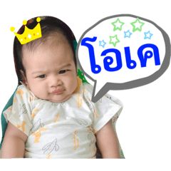 BabyThank V2.