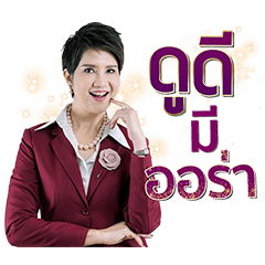 Khun Som Nalinpas